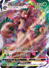 Trevenant VMAX - Blue Sky Stream - 008/067- JAPANESE - Sweets and Geeks