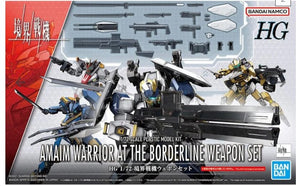 HG AMAIM Warrior at the Borderline Weapon Set - Sweets and Geeks