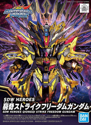 SD Gundam World Heroes SDW Heroes Qiongqi Strike Freedom Gundam Model Kit - Sweets and Geeks