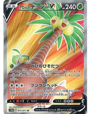 Alolan Exeggutor V (Full Art) - Pokemon GO - 072/071 - JAPANESE - Sweets and Geeks