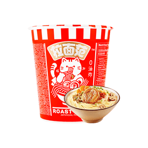 The Ramen Way Kitty Ramen- Roast Pork Flavor 2.8oz - Sweets and Geeks