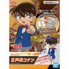 Entry Grade Conan Edogawa Model Kit - Sweets and Geeks