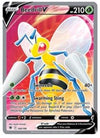 Beedrill V (Full Art) SWSH10: Astral Radiance # 160/189 - Sweets and Geeks
