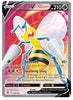 Beedrill V (Full Art) SWSH10: Astral Radiance # 160/189 - Sweets and Geeks