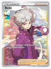 Bede (Full Art) SWSH01: Sword & Shield Base Set	# 199/202 - Sweets and Geeks