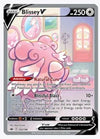 Blissey V (Alternate Full Art) SWSH06: Chilling Reign # 183/198 - Sweets and Geeks