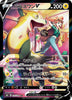 Sonia's Boltund V - VMAX Climax - 225/184 - JAPANESE - Sweets and Geeks