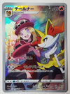 Serena's Braixen - Incandescent Arcana - 069/068 - JAPANESE - Sweets and Geeks
