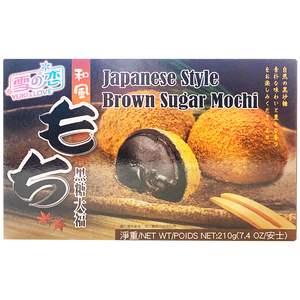 YUKI LOVE Japan Mochi Brown Sugar - Sweets and Geeks