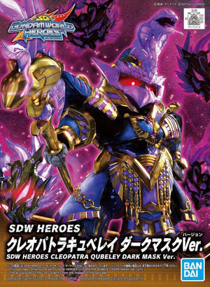 SD Gundam World Heroes SDW Heroes #15 Cleopatra Qubeley (Dark Mask Ver.) Model Kit - Sweets and Geeks