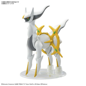 Pokemon - Arceus Model Kit - Sweets and Geeks