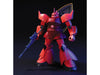 Mobile Suit Gundam HGUC MS-14S Gelgoog (Char's Custom) 1/144 Scale Model Kit - Sweets and Geeks
