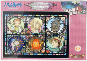Ensky Jigsaw Puzzle 208-AC27 Studio Ghibli Howl's Moving Castle Letter from The Magic Castle (208 Pieces) - Sweets and Geeks