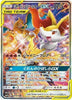 Charizard & Braixen GX - Remix Bout - 068/064 - JAPANESE - Sweets and Geeks