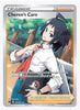 Cheren's Care (Full Art) SWSH09: Brilliant Stars # 168/172 - Sweets and Geeks