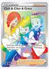 Chili & Cilan & Cress (Secret) SWSH08: Fusion Strike # 273/264 - Sweets and Geeks