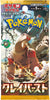 Japanese Pokemon 2023 SV2D Clay Burst Booster Pack - Sweets and Geeks