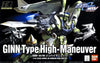 Gundam HGGS 1/144 GINN High Mobility Model Kit - Sweets and Geeks