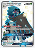 Decidueye GX Hidden Fates: Shiny Vault # SV47/SV94 - Sweets and Geeks