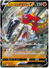 Hisuian Decidueye V - Battle Region - 044/067 - JAPANESE - Sweets and Geeks