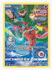 Deoxys Crown Zenith: Galarian Gallery # GG12/GG70 - Sweets and Geeks