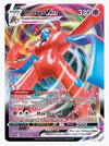 Deoxys VMAX SWSH: Sword & Shield Promo Cards # SWSH267 - Sweets and Geeks