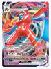 Deoxys VMAX SWSH: Sword & Shield Promo Cards # SWSH267 - Sweets and Geeks