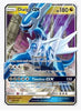 Dialga GX SM - Ultra Prism # 100/156 - Sweets and Geeks