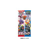 Japanese Pokemon 2021 S5a Double Fighter Booster Pack - Sweets and Geeks