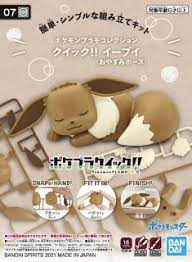 Eevee (Sleeping Pose) Pokémon Bandai Spirits Hobby Figure - Sweets and Geeks