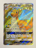 Dragonite GX (Full Art) - Miracle Twin - 103/094 - JAPANESE - Sweets and Geeks