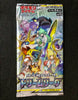 Pokemon Japanese Dream League SM#11B Booster Pack - Sweets and Geeks