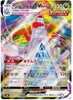 Duraludon VMAX - VMAX Climax - 123/184 - JAPANESE - Sweets and Geeks
