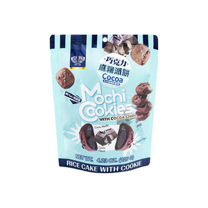 Cocoa Mochi Cookies with Cocoa Chips - Sweets and Geeks