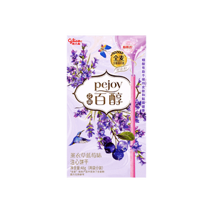 Japanese Lavender Blueberry Pejoy Biscuits 1.69oz - Sweets and Geeks