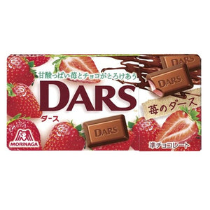 DARS Chocolate Strawberry - Sweets and Geeks