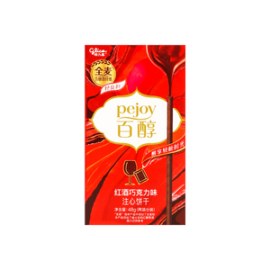 Japanese Red Wine & Chocolate Pejoy Biscuits, 1.69oz - Sweets and Geeks