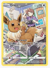 Eevee SWSH09: Brilliant Stars Trainer Gallery # TG11/TG30 - Sweets and Geeks