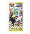 Japanese Pokemon 2021 S6A Eevee Heroes Booster Pack - Sweets and Geeks