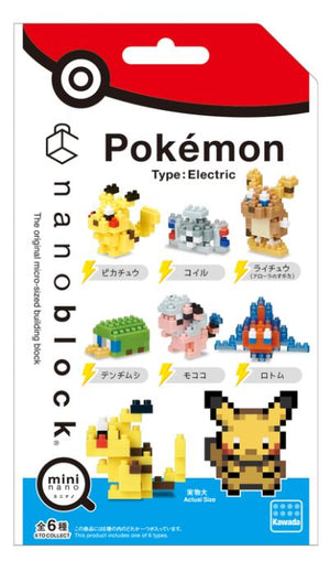 Kawada NBMC_08 nanoblock Mininano Pokemon Electric Type 1 Random Pack - Sweets and Geeks