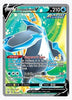 Empoleon V (Full Art) SWSH05: Battle Styles # 145/163 - Sweets and Geeks