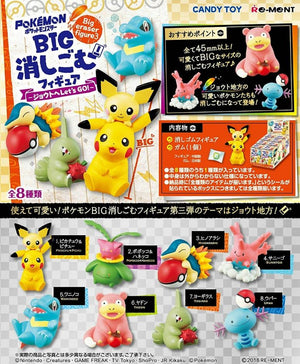 Re-ment Pokemon Big Eraser Figure Let's Go to Johto 1 Pack - Sweets and Geeks