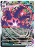 Eternatus VMAX - SWSH045 SWSH: Sword & Shield Promo Cards # SWSH045 - Sweets and Geeks