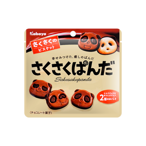Panda Chocolate Cookie 47g - Sweets and Geeks