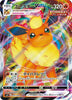 Flareon VMAX - Eevee Heroes - 001/004 - JAPANESE - Sweets and Geeks
