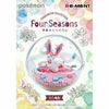 Re-ment Pokemon Terrarium Collection Four Season Pack - Sweets and Geeks