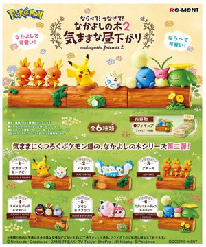 Re-ment Pokemon Lineup! Connect! Nakayoshi Friends Vol.2 Cozy Afternoon Pack - Sweets and Geeks