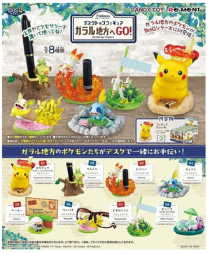 Re-ment DesQ Pokemon Desktop Figure - To the Galar Region! - Sweets and Geeks