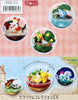 Re-ment Pokemon Terrarium Collection EX Galar Region Version - Sweets and Geeks