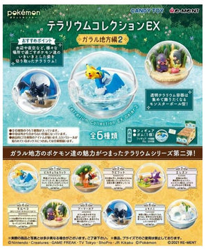 Re-ment Pokemon Terrarium Collection EX Galar Region Vol. 2 Pack - Sweets and Geeks